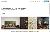 Tapeten Omexco 2023 Khatam